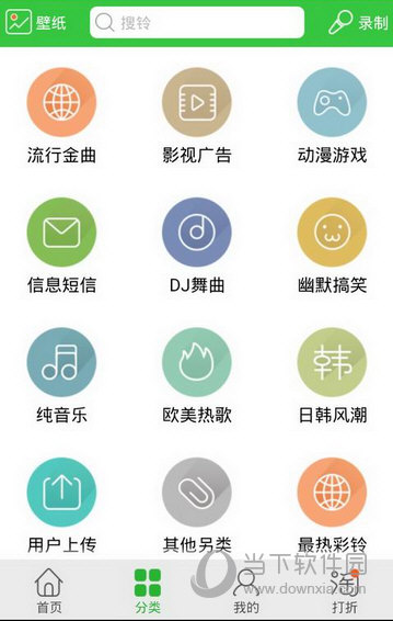 铃声多多