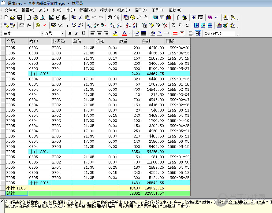 【览易街机对战平台】览易对战平台下载v3.7.2中文版_烟花易冷下载mp3下载_易表 下载