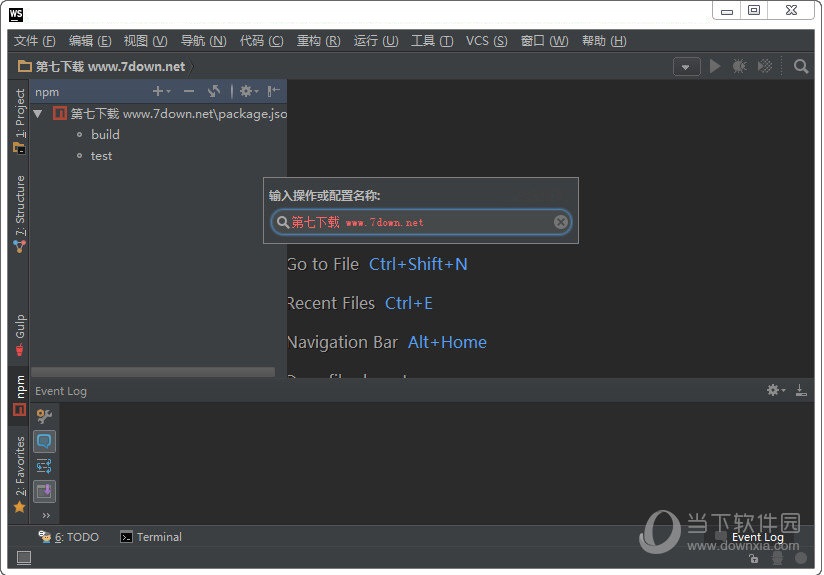 WebStorm下载