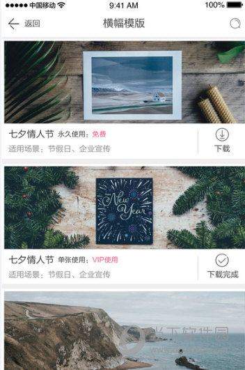 美易宝APP下载
