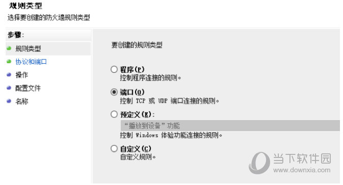 永恒之石NSA漏洞专杀工具