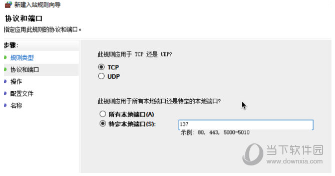 永恒之石NSA漏洞专杀工具