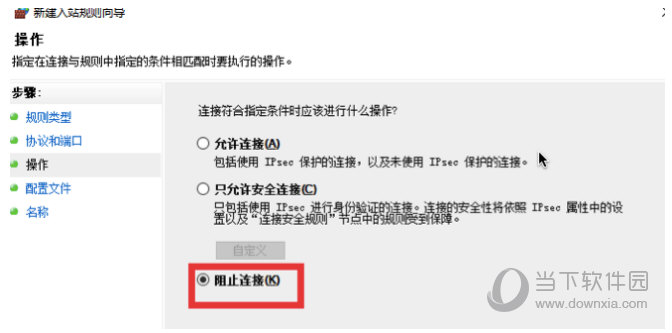 永恒之石NSA漏洞专杀工具