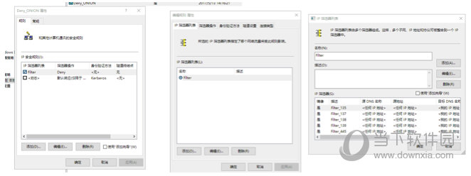 永恒之石NSA漏洞专杀工具