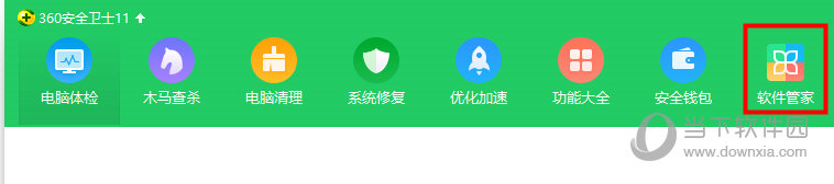 风影播放器在哪里卸载