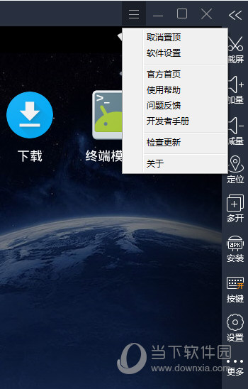 雷电模拟器