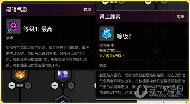 冒险岛2狂战士技能分析4