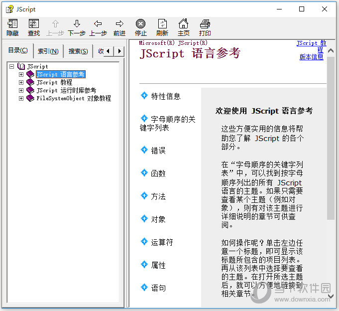 javascript chm javascript chm