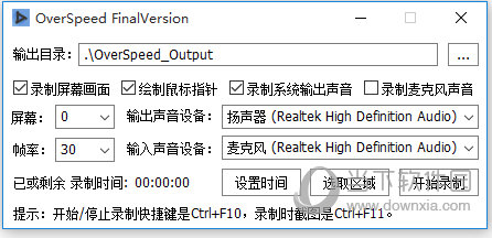 OverSpeed