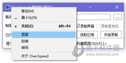 OverSpeed
