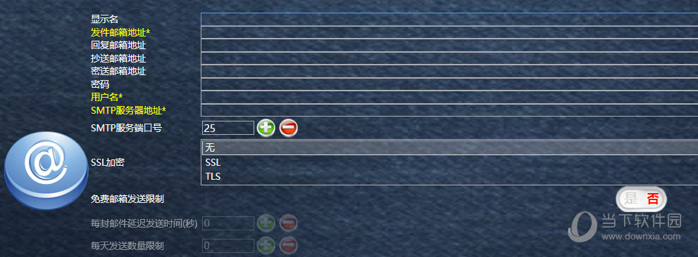 ExcelToMail下载