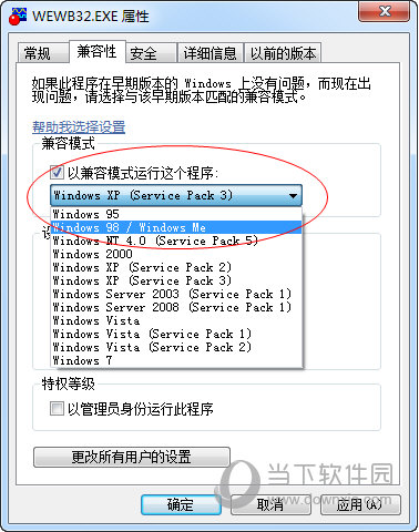 Electronics Workbench下载|Electronics Workbench(仿真电路模拟器) V5.12 绿色破解版下载