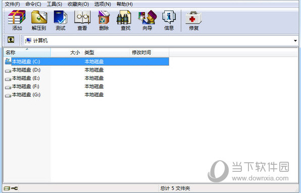 WinRAR 32位