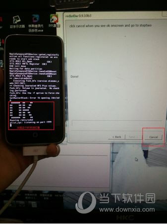 Gecko iPhone Toolkit