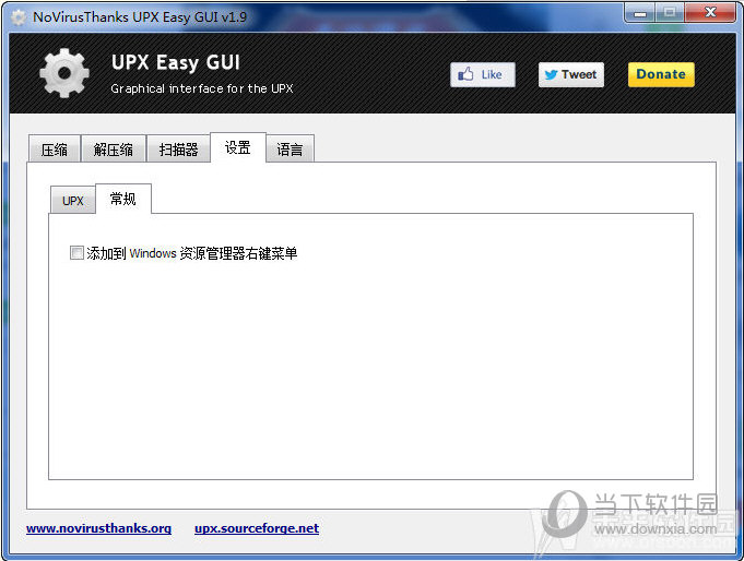 NoVirusThanks UPX Easy GUI 