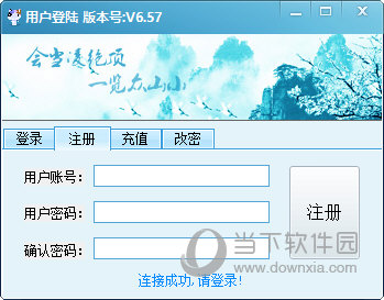 清茶淘客助手
