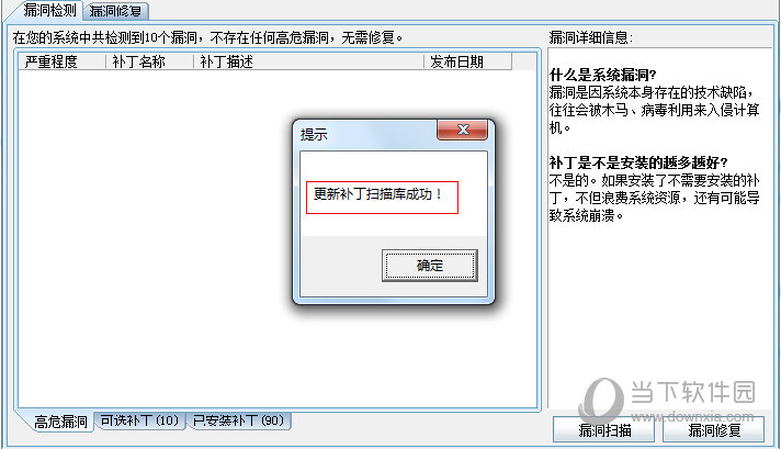RGSec