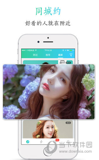 陪我旅行APP