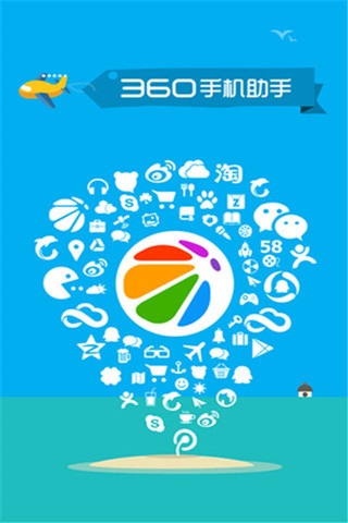 360手机助手手机版下载|360手机助手 v7.1.90 安卓版 下载_当下软件 ...