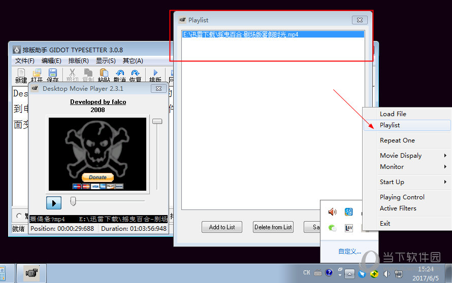 Desktop Movie Player