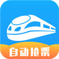 智行火车票电脑版