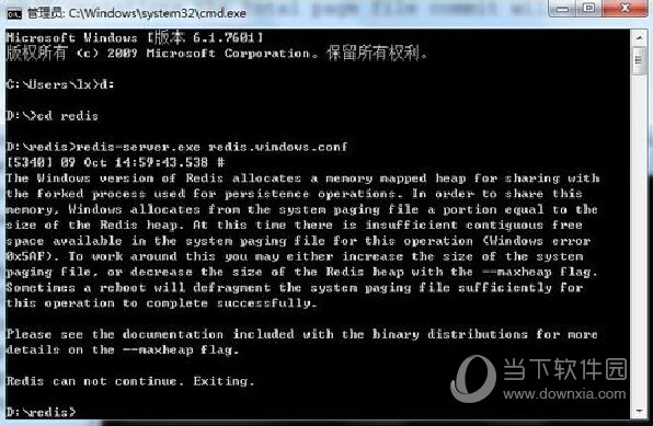 Redis For Windows下载