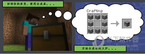 我的世界MC部落下载