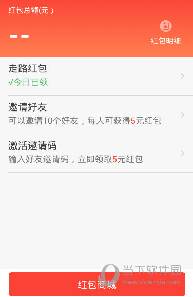 乐动力