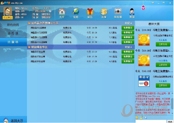 91y游戏大厅界面