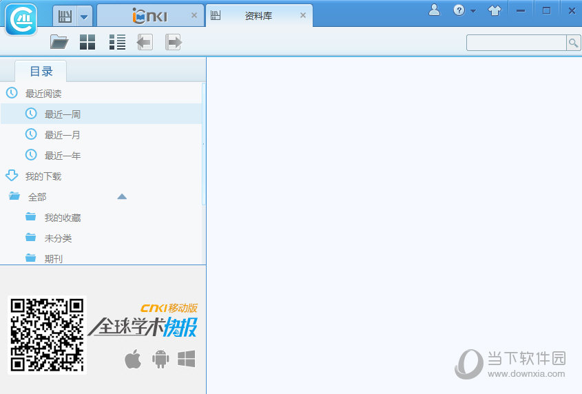 Cajviewer for mac Cajviewer for mac