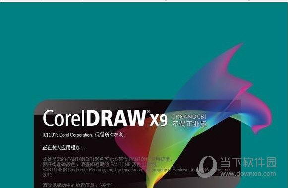 coreldraw x9 coreldraw x9