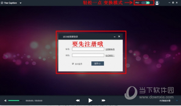 智能播放器