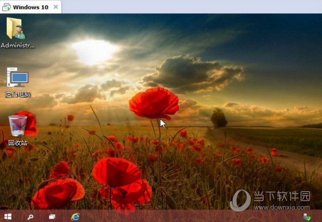 VMware Workstation Pro