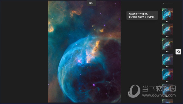 泼辣修图Win10破解版