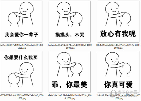 【表情适用场景】在妹子伤心/担心/痛苦时的安慰动作,效果往往还包括