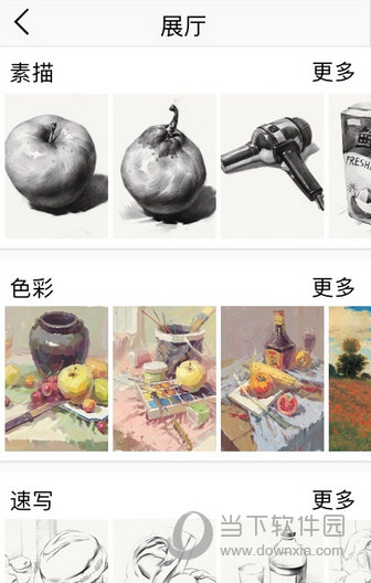画画巴APP下载