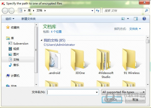 卡巴斯基Jaff勒索病毒解密工具