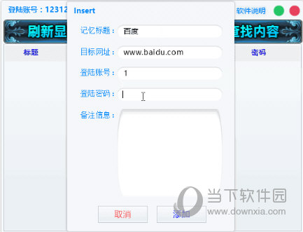 Login