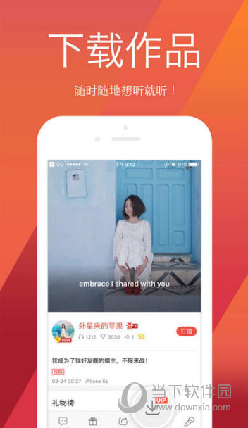 全民k歌app