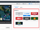 360快剪辑怎么添加特效片头 360快剪辑特效片头添加教程