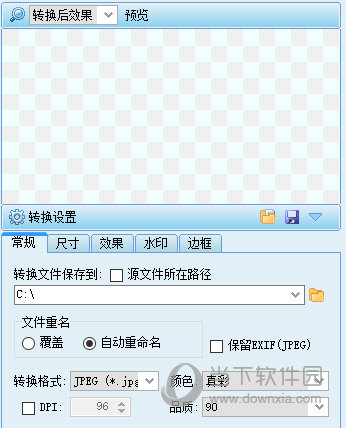 GIF转JPG图片格式转换器