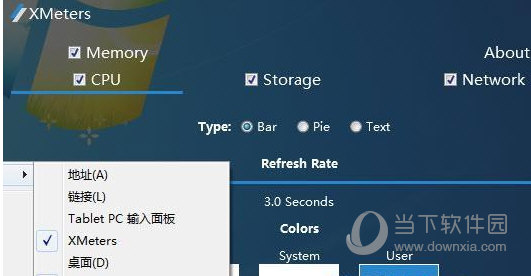 XMeters下载