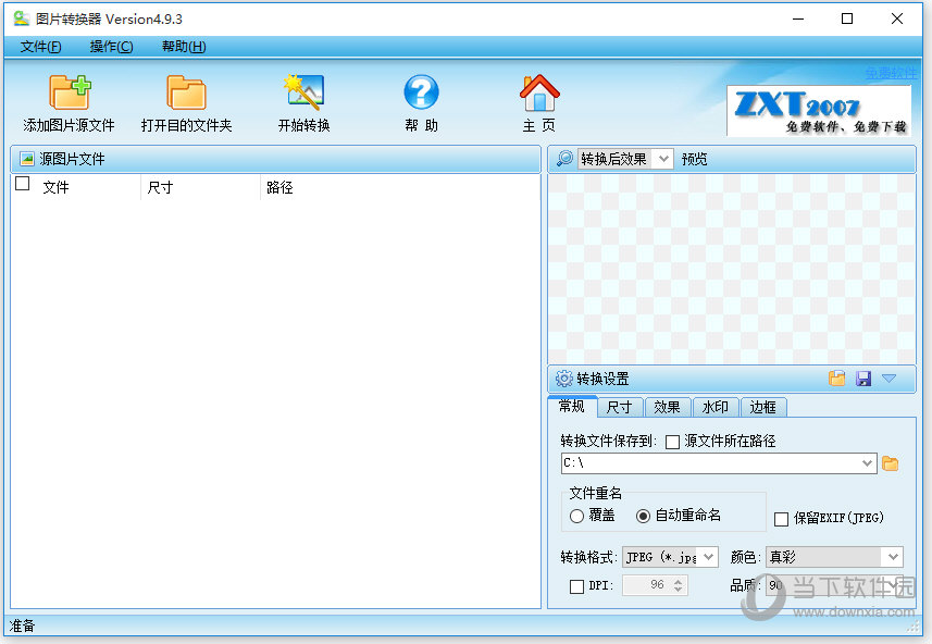 reaConverter linux