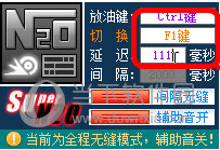 设置进入游戏