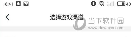 腾讯魂斗罗归来手游免ROOT挂机脚本