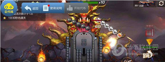 腾讯魂斗罗归来手游免ROOT挂机脚本