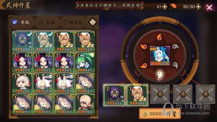 阴阳师怎么升星 阴阳师升星攻略技巧