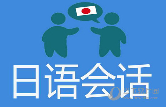 日语翻译专题 掌握高效方法全面提高翻译能力