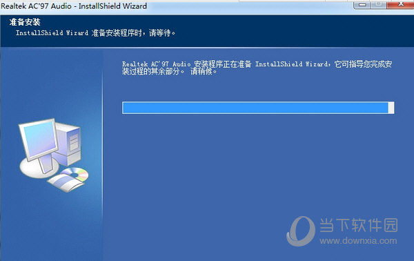 Realtek AC97 Audio驱动下载|Realtek AC97 Audio声卡驱动 V4.06 官方版下载_当下软件园