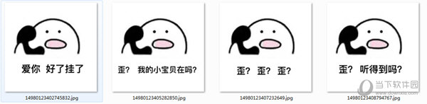 歪我的小宝贝在吗表情包8绿色免费版